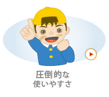 ����Ū�ʻȤ��䤹��