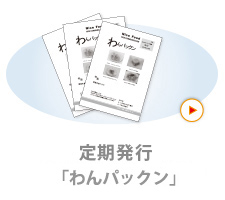 Ƴ�������ɤ��ä��������ͤ���