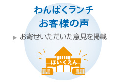 ���Ѥ����������ͤ��� ���󤻤����������ո���Ǻ�