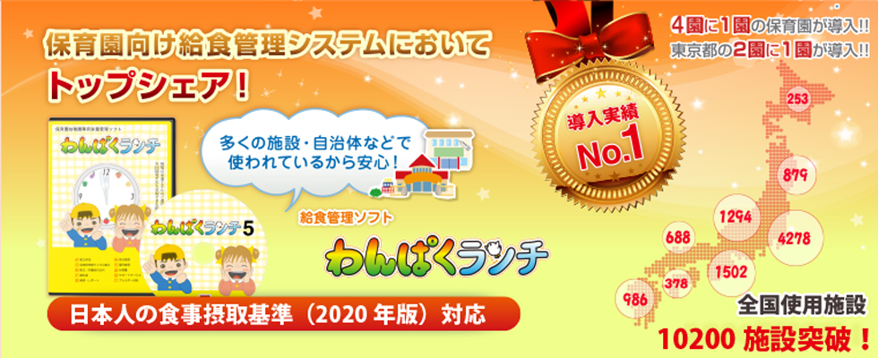 �ݰ������뿩���������ƥ�ˤ����ƥȥåץ�������