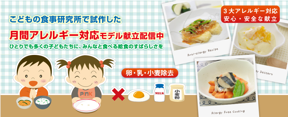 ���ɤ�ο��������ǻ�����֥���륮���б���ǥ븥Ω�ۿ���