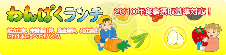 �֤��Ѥ������׸�ΩΩ�ơ����ܷ׻����ƺ�������ȯ����̳������ܤˤ��٤�1�ѥå���