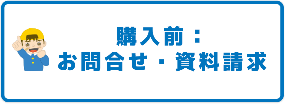 お電話でのお問い合わせ フリーダイアル0120-23-2221