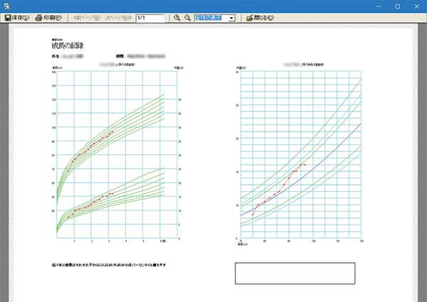 成長曲線・身体体重グラフ印刷画面