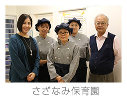 �����ʤ����ձ�