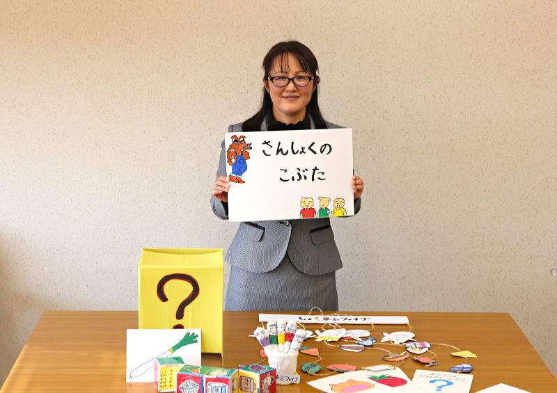 子どもの印象に残る伝え方を大切に「食まるファイブ」