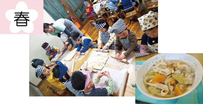 恒例のうどん作り。自分たちで足踏みをして、生地を伸ばします。出来上がったうどんは最高のおいしさ！