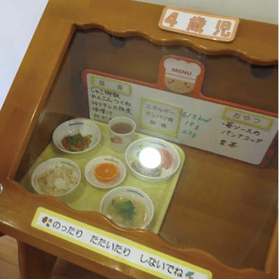 各年齢の献立を展示