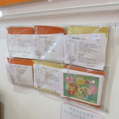 気軽に持ち帰れるレシピ